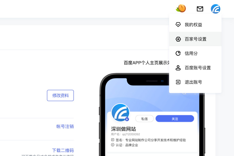 百度智能小程序可以變更公司主體嗎？